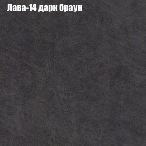 Диван Феникс 5 (ткань до 300) в Кургане - kurgan.mebel-74.com | фото