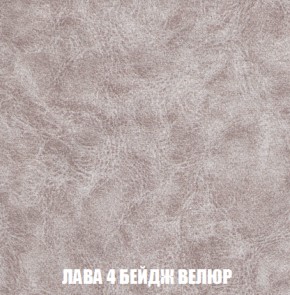 Диван Комбо 1 (ткань до 300) в Кургане - kurgan.mebel-74.com | фото
