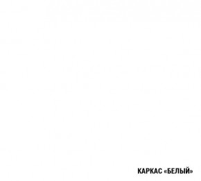 ОЛЬГА Кухонный гарнитур Прайм 2 (1300*2100 мм) в Кургане - kurgan.mebel-74.com | фото
