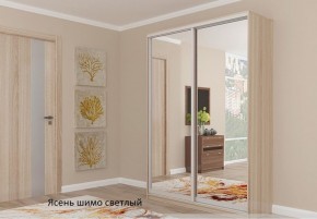 Шкаф №6 1.4-2 Оптима 2100х1404х452 (фасад 2 зеркала) в Кургане - kurgan.mebel-74.com | фото
