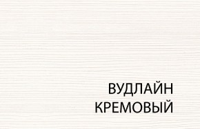 Стол журнальный , OLIVIA, цвет вудлайн крем в Кургане - kurgan.mebel-74.com | фото