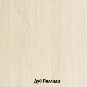 Стол-книжка с ящиками Глория 606 К (Дуб Сонома) в Кургане - kurgan.mebel-74.com | фото
