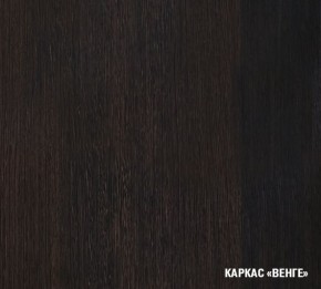 ТАТЬЯНА Кухонный гарнитур Оптима (1500*1800 мм ) в Кургане - kurgan.mebel-74.com | фото
